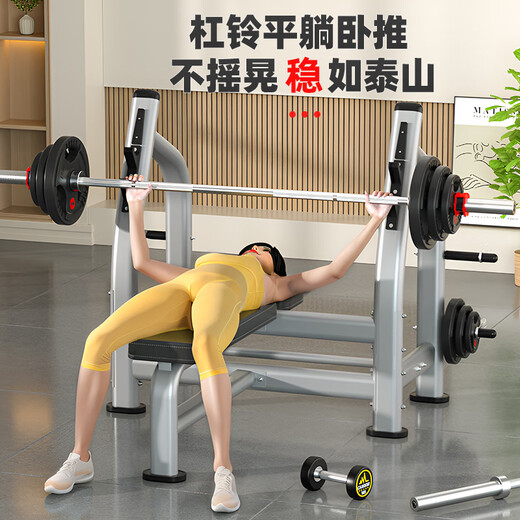 Aichen commercial bench press rack multi-functional weight bench men's home barbell squat fitness comprehensive training equipment bench press rack bare rack 800 kg load-bearing