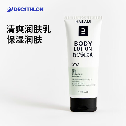Decathlon Glat de shampooing de shampooing de shampooing trois-en-un