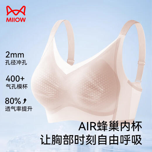 Cat Man Traaceless Unterwäsche Frauen Sommer dünner Stahl-Ring-freier BH Kühle Eisdraht sammeln sexy Bra Haut m