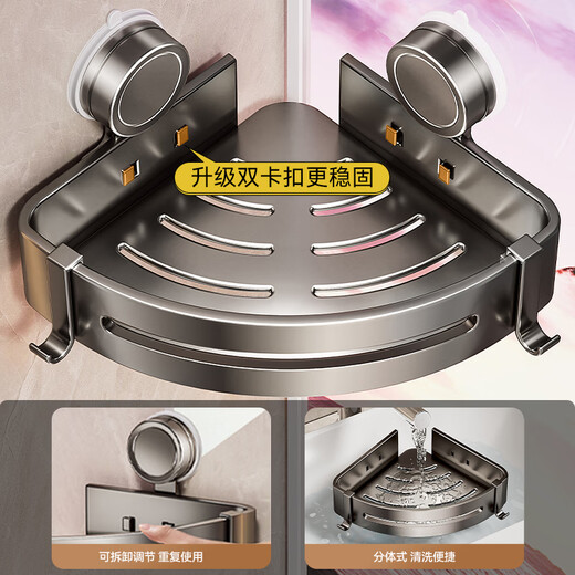 
Baihan Suction Cup-type Bathroom Storage Rack No Punch Bathroom Triangle Wall-mounted Toilet Toilet Stool Rodge Storage Basket