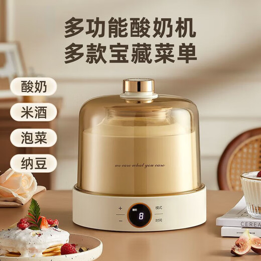 哲初德国酸奶机家用纳豆机玻璃内胆自制酸奶纳豆甜米酒泡菜发酵机 带菌粉【高硼硅玻璃内胆】