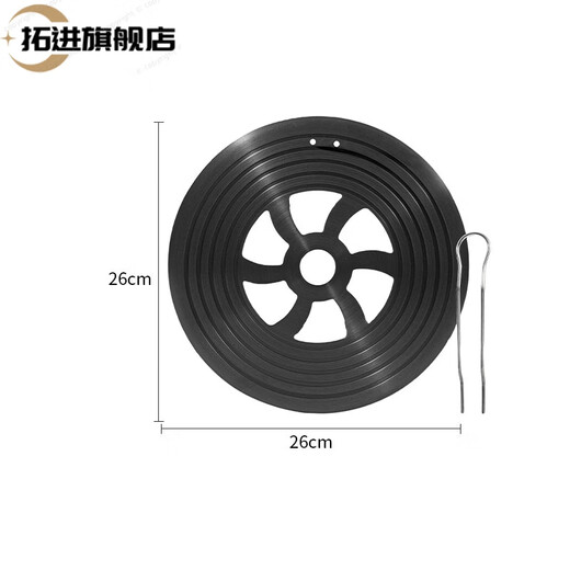 Tuojin Germany imported quality fire-concentrating heat conduction plate for home kitchen gas stove gas stove small milk pot heat conduction plate enamel heat conduction plate 26CM hollow fire condensation 3mm thick