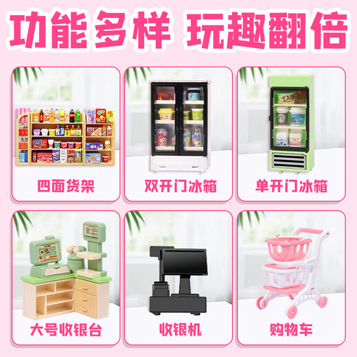 Mini Supermarktspielzeug Kindertag Geschenke für Kinderhausspielzeug Kinder -Convenience -Store DIY Accessoires [Walcode Mini Supermarkt] 150+ Produkte