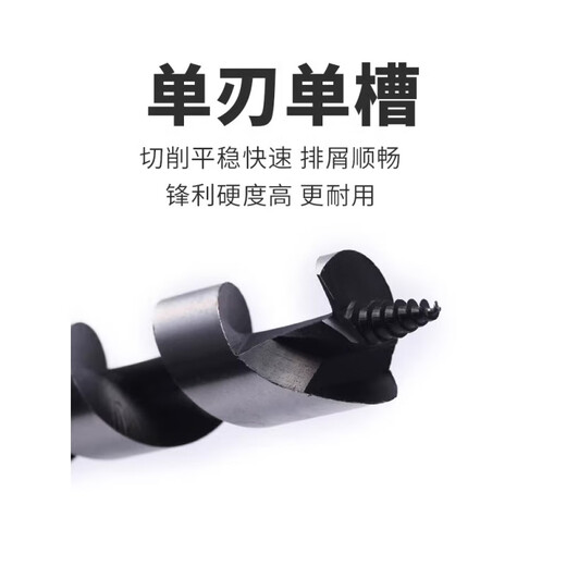 Kapuden deep hole drill woodworking special hexagonal handle electric drill extended twist drill wood hole opener drill bit 10*230mm