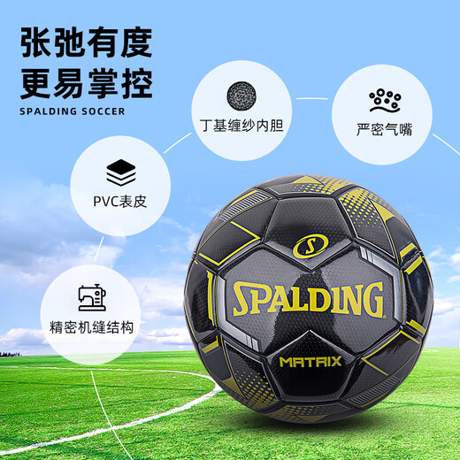 
SpALDING (SPALDING) Football Children's Primary School Students' Special Ball No. 5 Game Su Chao Football Birthday Gift Boy 64-967Y Black/Yellow No. 5 Ball (regular 11 people made)