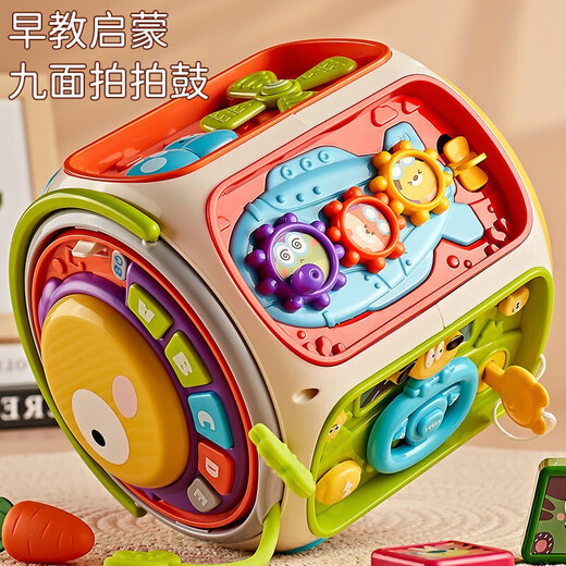 
Bei Chuzhong's one-year-old baby's birthday gift, hand drum, infant toy, 0-6 month supplies, newborn 0-1 year old meeting gift, nine-sided drum luxury model [interesting phone model/26 functions in one] exquisite gift box, newborn gift box, high-end practical products, boys and girls, early education, comfort and full moon gift for 100 days