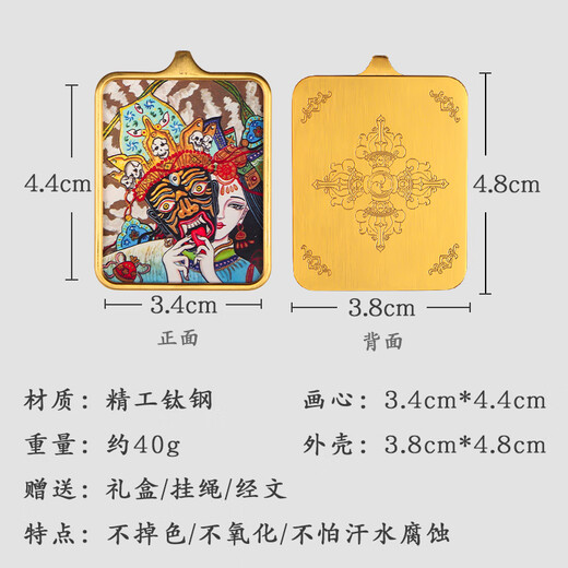 Zhimo high-end Thangka pendant, yellow God of Wealth amulet, Mahakala Zakiram Buddha amulet, Gawu box, green Tara Tibetan necklace, Fudo Mingwang/Chicken