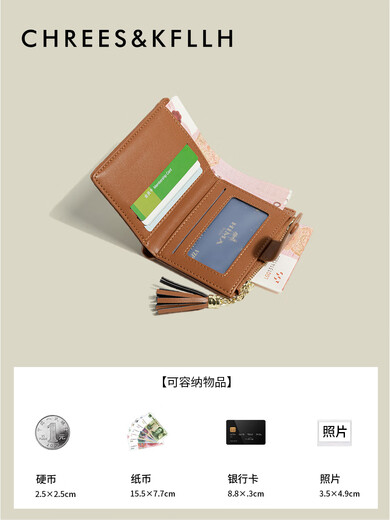 CHREES&KFLLH CK女包短款钱包女士卡包一体2025新款手拿零钱包 棕色