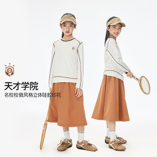 Onmygame Genius Academy children's long-sleeved T-shirt Ecoskin skin-friendly anti-pilling sports tops for boys and girls autumn new style white 130