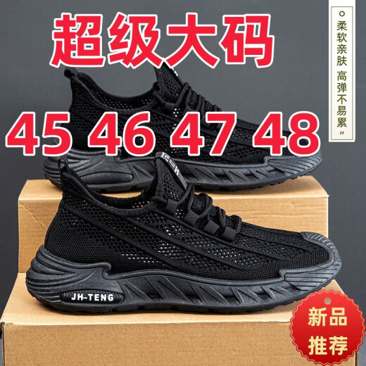 昌祥回力大码男鞋春夏季2025新款透气网面鞋子男4546 47 48跑步休闲运动鞋 FH-亿博25-2灰色 40