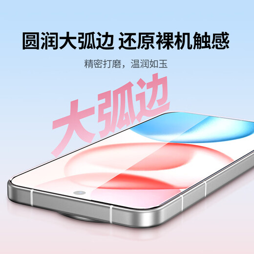 Green Alliance suitable for Honor 400 Pro tempered film Honor 400 mobile phone film full screen high definition all-inclusive non-porous anti-fingerprint explosion-proof film no black edge white edge ultra-thin anti-hand sweat