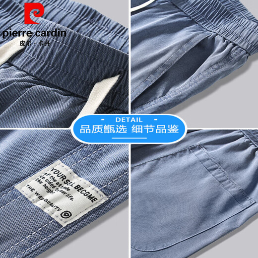 Pierre Cardin Tiansi helle Farbe Casual Hosen Männer 2025 Sommer loser gerader breitbein modischer gestrickter Denimhose Männer 1048 = hellblau M (Empfohlenes Gewicht 90-115 Jin [Jin gleich 0,5 kg])