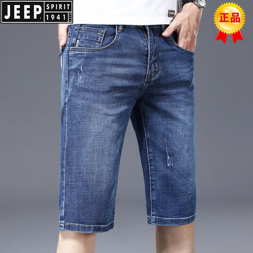吉普（JEEP）夏季薄款牛仔短裤男宽松潮流休闲五分裤2025新款男士弹力中裤裤子 XBL-687蓝色(单件装) 28 【100-109斤】