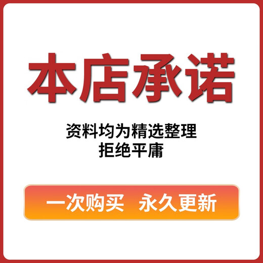 Peking Universität für Wissenschaft und Technologie Peking Universität für Wissenschaft und Technologie 851 Automatische Kontrolle Prinzip 08-24 Postgraduierten-Aufnahmeprüfung Reale Fragen und Antwort Notizen Vorläufige Prüfung Reale Fragen Jahr Siehe Einführung