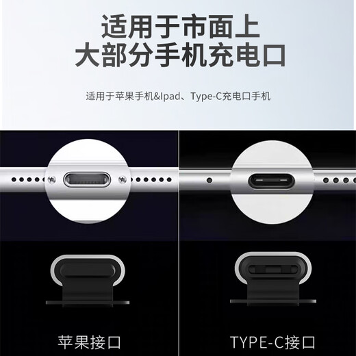 Yansha alloy anti-lost all-in-one mobile phone charging port dustproof plug typec port waterproof splash new flash diamond universal dustproof set suitable for iPhone15/16 Android luminous dustproof plug x1 + long and short net each 10 + protective cover