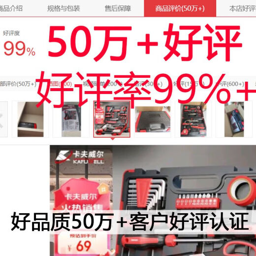 家用多功能维修手电钻电动工具套装电木工五金工具箱大全 开票双电池锂电钻126件套 P3893