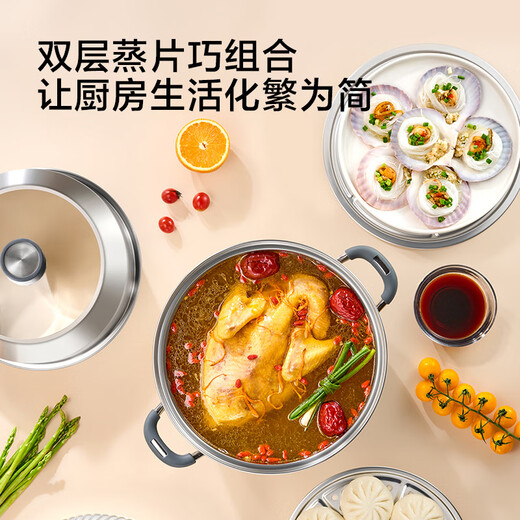 Jingdong Tokyo steamer household 304 stainless steel soup pot thickened stew and steam integrated gas stove household double layer 28cm