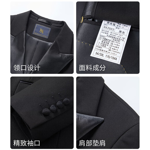 ROMON suit + vest + trousers suit suit men's professional formal wedding dress wool jacket black XL