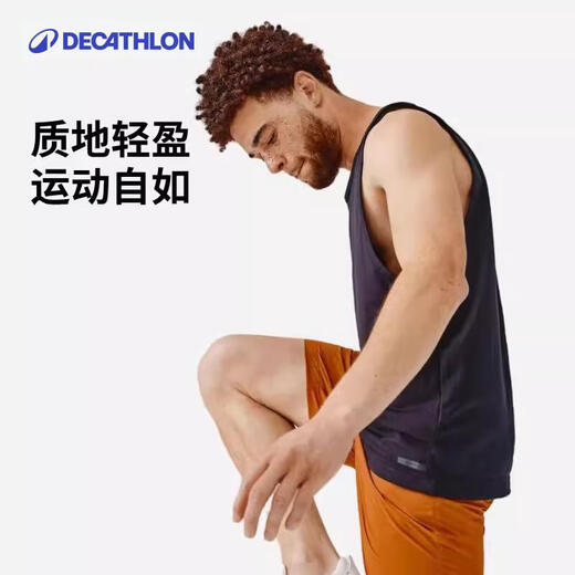 Decathlon quick-drying vest men's summer running fitness sleeveless basketball quick-drying solid color training clothes-2504714