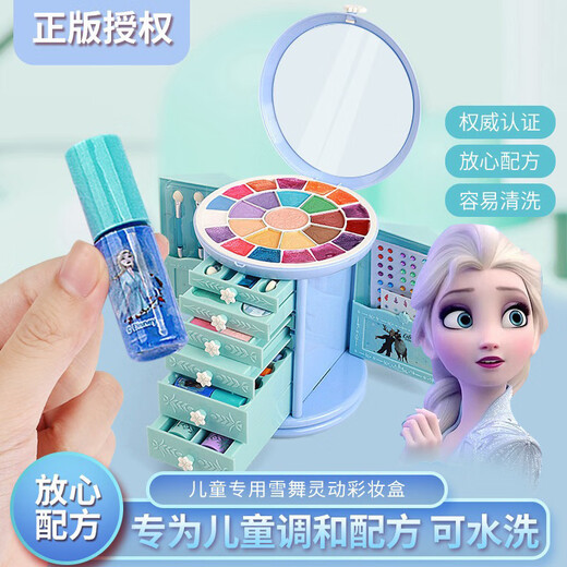 迪士尼儿童玩具小女孩化妆品套装爱莎公主儿童节彩妆指甲油口红生日礼盒 【冰雪奇缘】雪舞灵动彩妆套盒