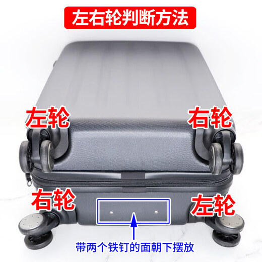 Pauline Pesery适用小米90分拉杆箱轮子配件轱辘维修2024寸行李箱包万向轮替换 K K9276大号#1套(4只装整箱更新)-