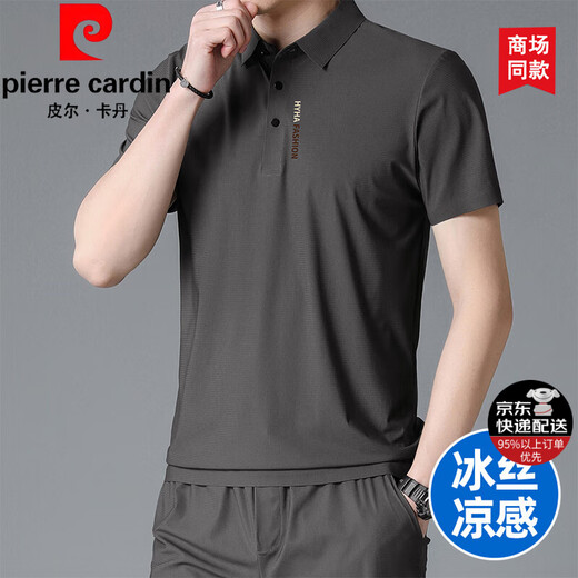 皮尔卡丹（pierre cardin）2025夏季男士短袖t恤冰丝宽松大码polo领半袖中年爸爸商务休闲衫 A4-15-6190卡其色 XL