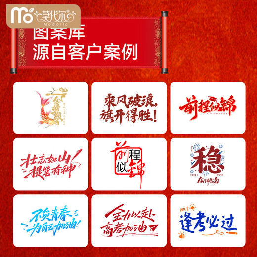 莫代尔中高考红色圆领短袖定制家长金榜题名送考服班服老师加油T恤logo 【9906】红色 S