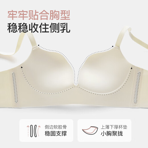莫代尔无痕内衣女小胸聚拢显大收副乳夏季无钢圈美背性感隐形文胸罩 香槟色【无痕聚拢杯】 M 【34/75ABC】