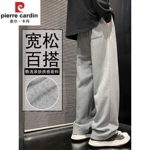 Pier Cardin Summer Seda Seda colgante Pantalones casuales para niños Duerme 2025 Men delgados heterosexuales Sports de patas anchas pantalones de secado rápido CK693 [Estilo de seda de hielo] White M