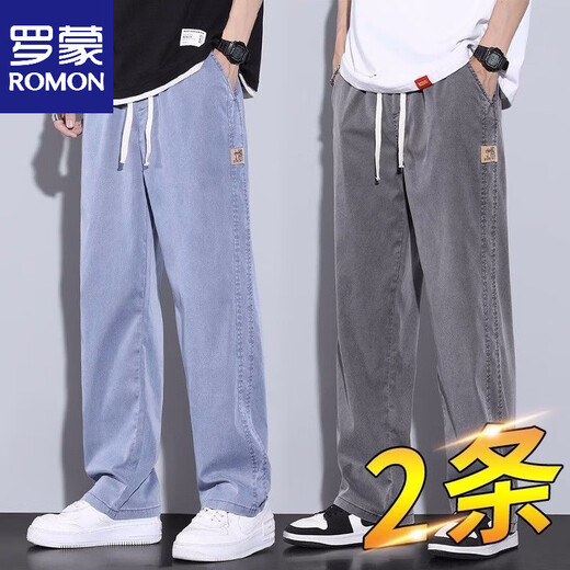 Romon's new summer ice silk thin jeans for men's tense elastic loose straight ins fashion casual floor pants black [1048#]. One size [Suggested 90-115Jin [Jin equals 0.5 kg]]