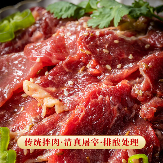 Summer Ranch Qiqihar Barbecue 2Jin Jin equal to 0.5kg Traditional 3+Swallow Wings 1 Free Dipping Domestic Angus Beef Fresh