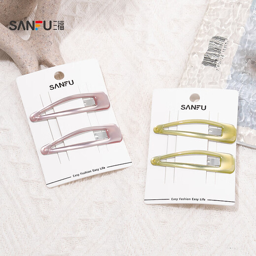 A pair of Sanfu solid color BB clips, simple texture, fashionable styling hair accessories, hair clips 845850, green 2 pcs