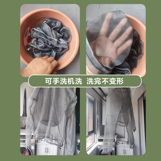 Baichao 2024 new upgraded anti-mosquito clothing full set, fluffy, breathable and not stuffy for fishing, outdoor anti-mosquito and insect-proof pants, foot protection L, height 155-175, weight 45-75