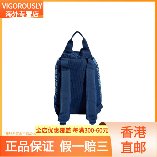 Adidas Clover Clover Full-Druck-Logo Presbyterian großer Kapazität und Bucket Bag Rucksack Rucksack reguläre Frauenstil Blau
