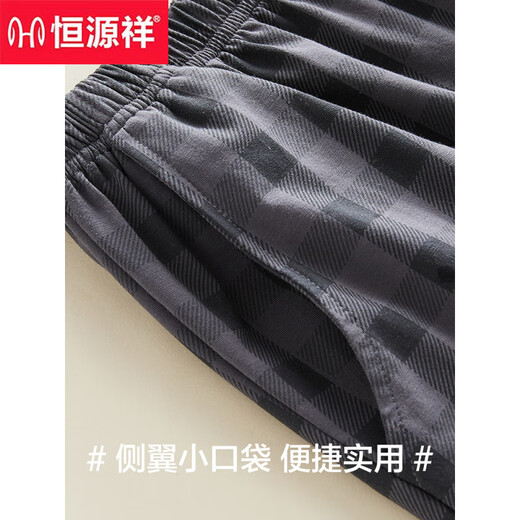 Hengyuanxiang Pajamas Мужской твердый цвет хлопок лето 2025 г. Новый стиль для молодых студентов из тонкой мужской домашней одежды с короткими рукавами 16763 л (предлагается 110-115Jin [Джин равен 0,5 кг])