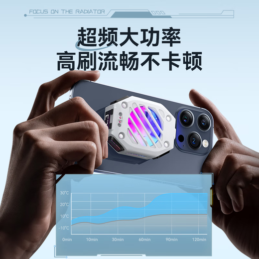 Soying layered heat dissipation architecture mobile phone radiator magnetic back clip live broadcast dedicated ipad tablet patch game wireless charging semiconductor cooling artifact