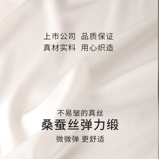 金三塔真丝背心女桑蚕丝简约舒适夏季清凉弹力缎背心上衣 肤色1105 L