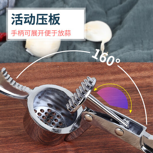 Garlic artifact 304 stainless steel garlic press manual garlic pounder household garlic clip peeling garlic peeling garlic purifier standard (large size) garlic purger