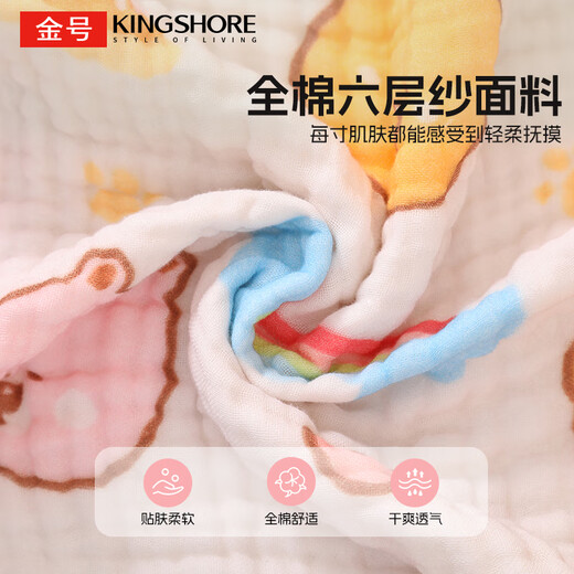 Gold No. 100% cotton Class A antibacterial six-layer gauze towel quilt baby gauze blanket summer quilt blanket Rainbow Bear 1.2*1.5M