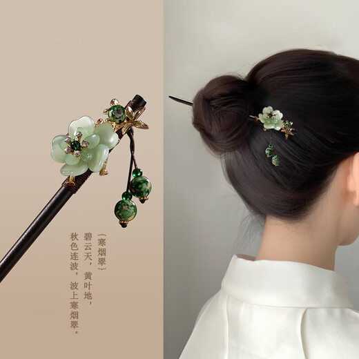 Nianfu ancient style hairpin cheongsam hairpin step shake new Chinese style Chinese style hairpin hairpin Mid-Autumn Festival gift for girls Hanyancui gift box