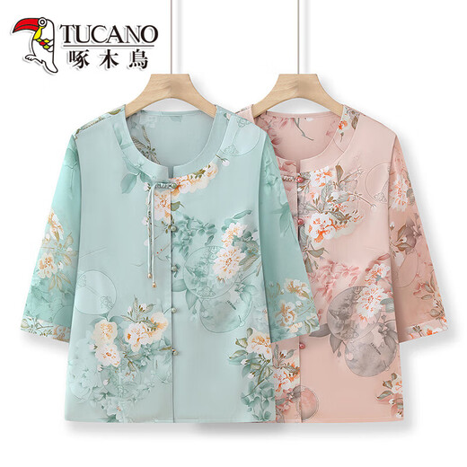 Woodpecker Grand-mère Summer chinois Suit âgé de vieille femme Mère Mère à la mode neuf, Top vieille vieille dame grande taille 9221 Blue [Top + BEIGE NINE POINT PAPTS] XL [Recommandé 80-100jin [Jin est égal à 0,5 kg]]]