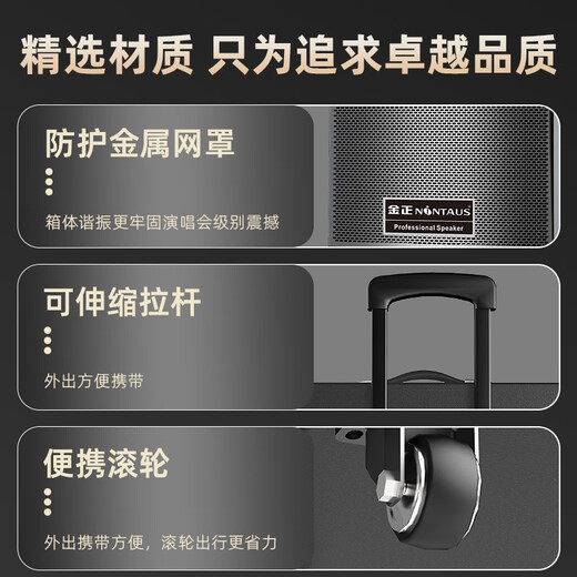 NINTAUS square dance audio outdoor K-song and dance performance pull rod mobile Bluetooth speaker store dedicated large volume 800 square meters 15-inch bass + new upgraded version