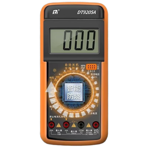 铸固 数字万用表高精度型万能表全自动家用小型数显电压表 DT9205