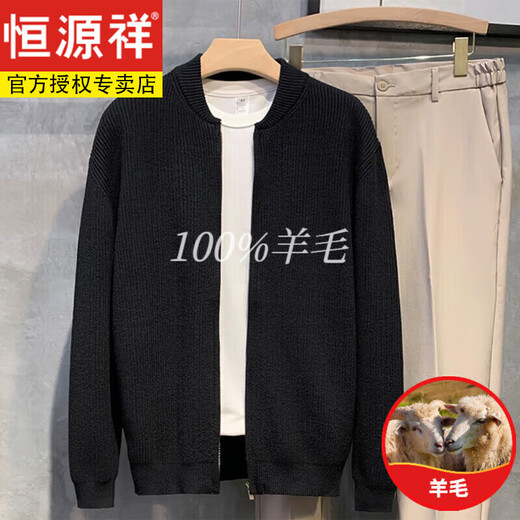 Hengyuanxiang 2025 Frühlings- und Herbst Doppel Reißverschluss Design Strickjacke Pullover Herren Einfacher und vielseitiger Farbhollwolljacke Männer Q103 Grau#LR M.