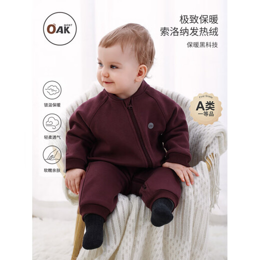 OAKMONT Oakmont baby lamb wool jumpsuit winter clothing diagonal zipper warm children's clothing boys and girls monthly clothing mustard purple all-in-one warm velvet_deep temperature locking no 80 cm
