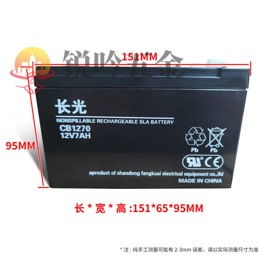 溥畔杭西奥电梯救援装置蓄电池松闸电源CGB武汉长光/1270/1240 CB12170