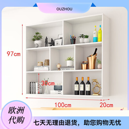 Shantou Lincun solid wood wall storage rack wall-mounted bookshelf wall-mounted wall locker storage wall cabinet wall cabinet 4 layers long 140 deep 20 high 129 wood color
