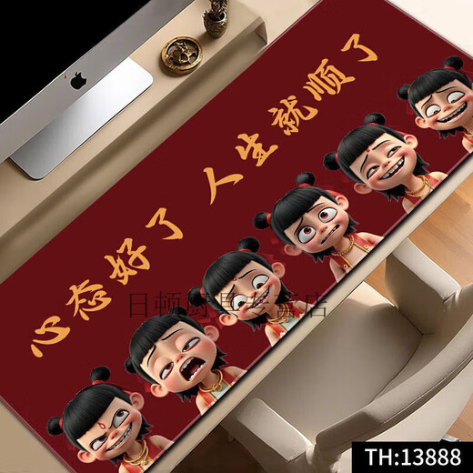 PAD MOUSE NEZHA SUPER Large PAD KELDBOY PAD 2D PAD DE MOUSE ESPORTS ENFAIRS ORDERNE LORT BEARD ANTI-SLIP 13886 Ma vie est ma propre 600x300x2mm