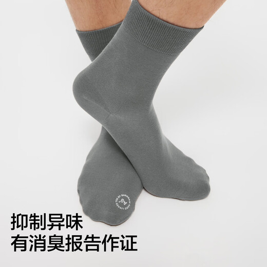Banana 301s chaussettes pour hommes xinjiang coton peigné 10a Antibactérien et entreprise à l'épreuve des odeurs.