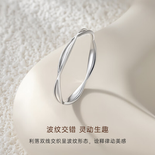 CRD Ke Laidi spot sparkling pt950 moon shadow platinum ring with simple ring lines for girlfriend No. 12-0.85g